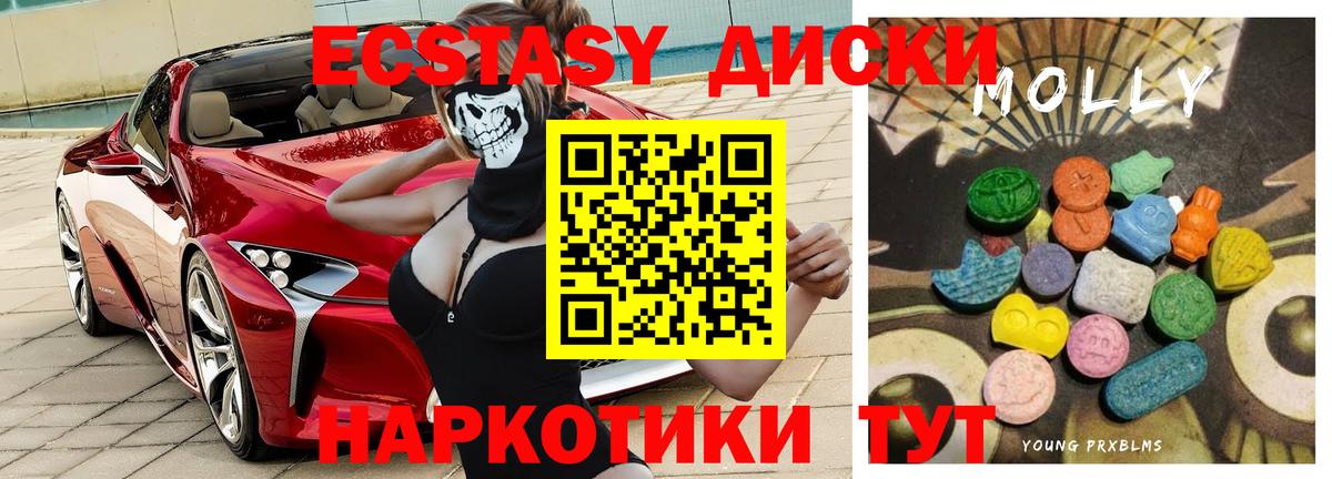 ЭКСТАЗИ бентли  Вход с VPN  Экстази  Щёлково 