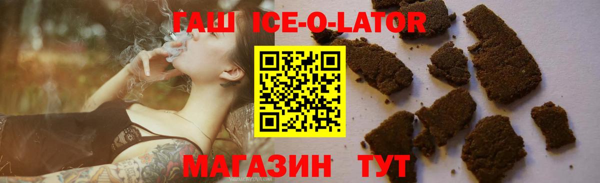 где купить наркоту  ГАШ хэш  ГАШ  ГАШИШ Cannabis  Вход с VPN  Щёлково 