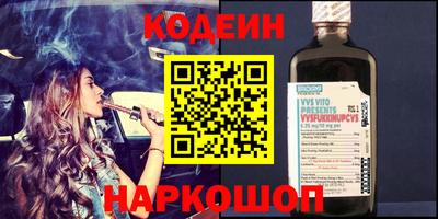 гашиш Ливны