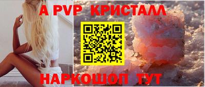 МДПВ Ликино-Дулёво