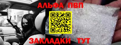 гашиш Ливны