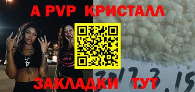гашиш Ливны