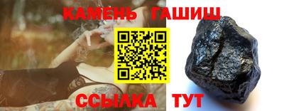 гашиш Ливны