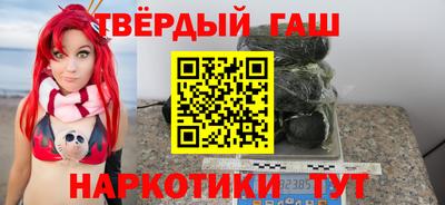 гашиш Ливны