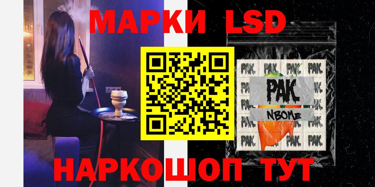 Щёлково  ЛСД экстази ecstasy  Вход с VPN 