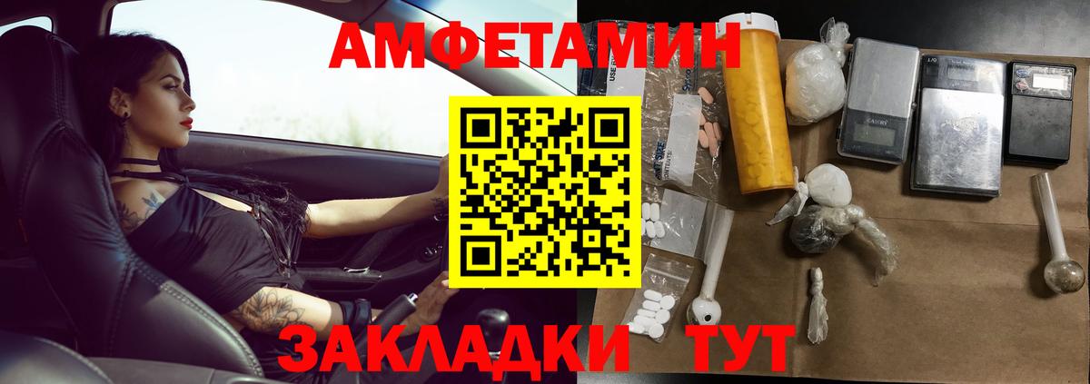 Метамфетамин Methamphetamine Щёлково